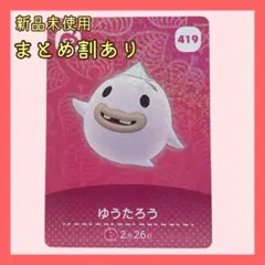 ドラゴン（受取評価、お時間いただきます） 様おまとめ依頼☆ゆうたろう、リアーナ