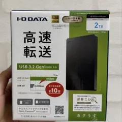 【新品未開封】I-O DATA SSD 2TB USB 3.1 Gen 2 新品未開封】I-O DATA SSD 2TB USB 3.1 Gen 2 新品未開封】I-O DATA