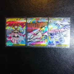 s*e様 ポケモンカード MA 3枚 まとめ売り