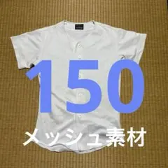 sachi ♡様 リクエスト 2点 まとめ商品