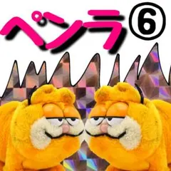 2026年最新】ペンラップシールの人気アイテム - メルカリ