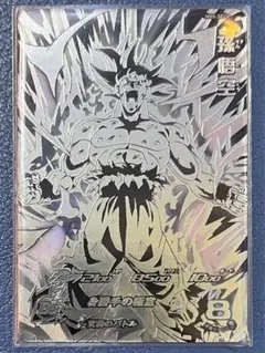 【PSA10】mm5-sec p 孫悟空 PSA10 SDBH MM5-SEC P 孫悟空 PSA10ドラゴンボールヒーローズ