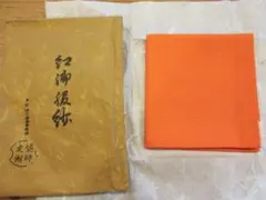 2025年最新】土田友湖の人気アイテム - メルカリ