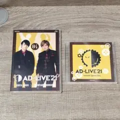 【ブルーレイ】 AD-LIVE'21 04 アニメイト スペシャルディスク付き