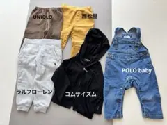 子供服 80㎝　男の子　女の子　オーバーオール　ズボン　パーカー　まとめ売り