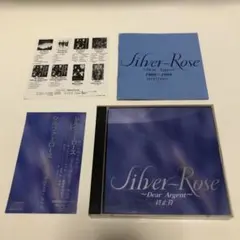 SILVER ROSE 配布CD 3枚セット　シルヴァローズ　シルバーローズ SILVER ROSE 配布CD 3枚セット シルヴァローズ シルバーローズ