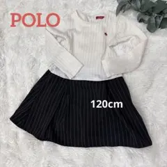 POLO☆ポロ　ドッキング　ワンピース　フォーマル　お出かけ　入卒　誕生会
