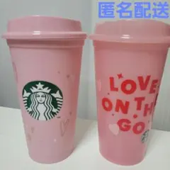 【バラ売り不可】スタバ リユーザブルカップ 2種セット