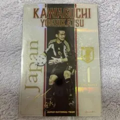 スペシャルレア サッカー 日本代表 ウエハース 川口能活