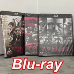 2026年最新】アウトレイジ 最終章の人気アイテム - メルカリ