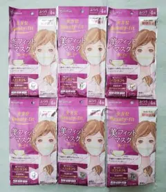 購入価格3570円！アイリスオーヤマ美フィットマスクBe-fitマスク小顔マスク