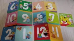 匿名配送☆こどもちゃれんじ　ぽけっと☆1年分☆ベネッセ