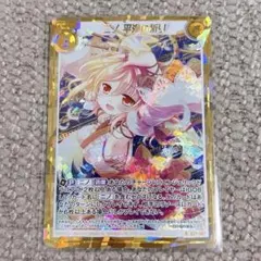 CLAMP in CARDLAND 可憐な優勝者 汚れあり】CLAMPinCARDLAND『可憐な優勝者』06-010 - メルカリ