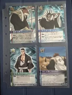 BLEACH ソウルカードバトル 新品未開封 構築済みスターターセット