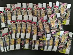 MEGAドリームex 空箱 27個 ぺりぺり付き