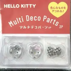 ハローキティ デコパーツ3P キティ チドリ 千鳥柄