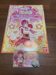 2026年最新】アイカツフレンズ 認定証の人気アイテム - メルカリ