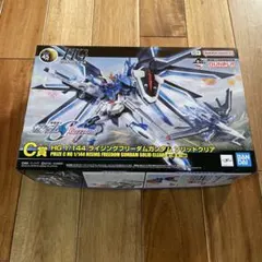 1番くじ　C賞　HG 1/144 ライジングフリーダムガンダム　ソリッドクリア