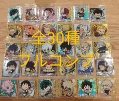 残り2　僕のヒーローアカデミア　ウエハース　シール　フルコンプ