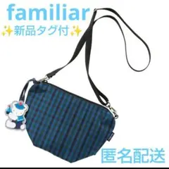 2026年最新】ファミリア ポシェットの人気アイテム - メルカリ