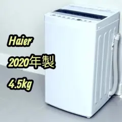 2023年製　ハイアール　5.5キロ 洗濯機5.5 ハイアール」の人気商品一覧 | 安い商品を通販サイトから