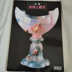 Item thumbnail for item 603a8538-2f64-4b9d-9a24-202d3b3500ea