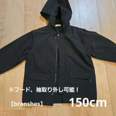 【branshes】ブランシェス フード付き黒ジャケット ブルゾン　150