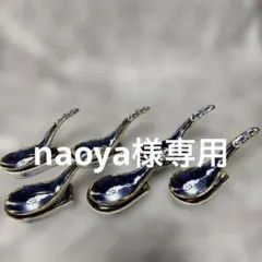 【有田焼】青と白の陶器製　レンゲ　レンゲ台12個セット