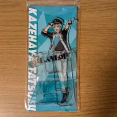 2025年最新】風早巽 アクスタの人気アイテム - メルカリ