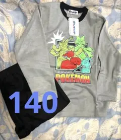 新品未使用　タグ付き　パジャマ　長袖　上下セット　ポケモン　男の子用　140
