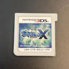 【動作確認済】3DS ポケットモンスターX