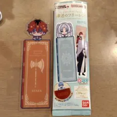 葬送のフリーレン ブックマークコレクション シュタルク