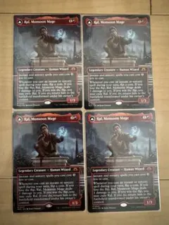 MTG モンスーンの魔道士、ラル ボーダーレス英語版　4枚セット MTG モンスーンの魔道士、ラル ボーダーレス英語版 4枚セット - メルカリ