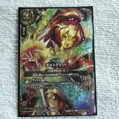 2026年最新】メタルファイトベイブレードクライスシグナスの人気