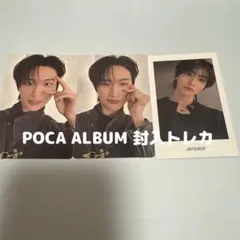 ATEEZ ソンファ ポカアルバム トレカ