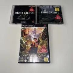 PS&PS2 ディノクライシス 3本セット