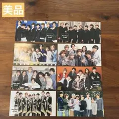 【未読】Hey! Say! JUMP ファンクラブ　会報No.45〜52 セット