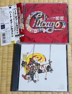 【名盤】シカゴグレイテスト・ヒッツほか⭐️2 アルバムまとめて