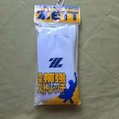 未使用★ZETT 野球用ソックス 21-24cm 靴下のサムネイル