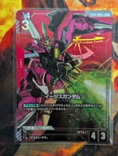 ガンダムカードゲーム イージスガンダム パラレル LR ＋ ST04 LR+ イージスガンダム(パラレル) 販売 | SEED Strike [ST04