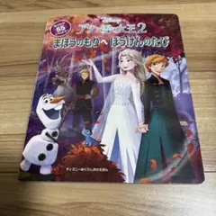 Item thumbnail for item e1e506bf-eaac-4132-a8ea-411b29e2aea7