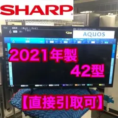 2025年最新】sharp tv 42の人気アイテム - メルカリ