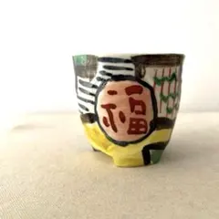 黒岩卓実 赤絵 湯呑み - メルカリ