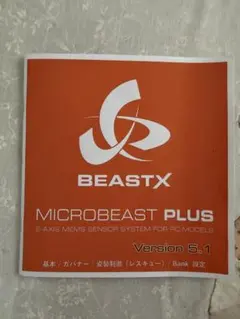 Item thumbnail for item 3dc040dd-e274-4951-b2a5-dd06ce945e6e