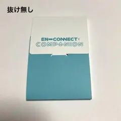 enhypen エンコネ ペンミ en-connect トレカ ラントレ