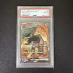 PSA10 ディンルーex SR 088/071 ポケモンカードゲームのサムネイル