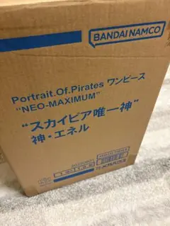 【新品未開封】POP NEO-MAXIMUM エネルのサムネイル