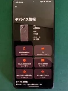 ROG Phone 9 Pro 512GB 16GB RAMのサムネイル