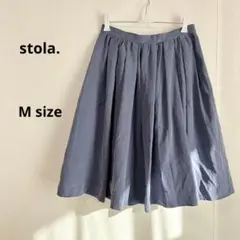 stola. ストラ　フレアスカート　M ブルーグレー　ひざ丈　裏地付き　日本製
