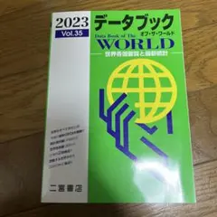 Item thumbnail for item 4ca4f7cb-735f-4193-8745-59a9e9bf528b